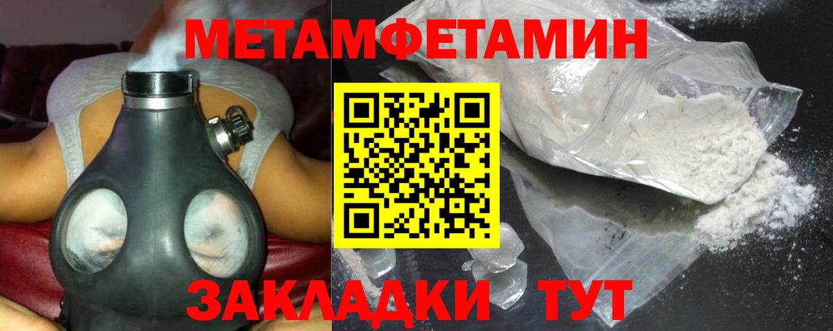 АМФЕТАМИН  АМФЕТАМИН VHQ  АМФ  Вход с VPN  Новосибирск 