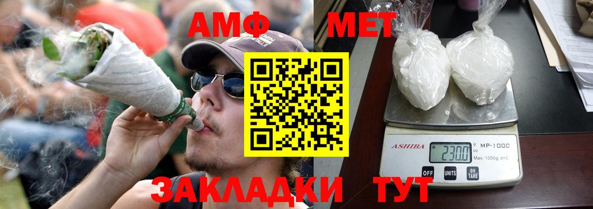 АМФ 98% Новосибирск