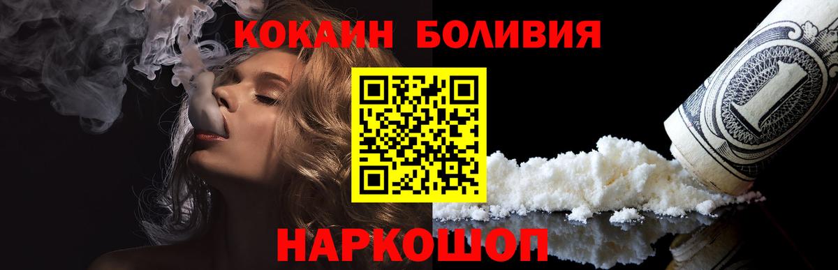 Псилоцибиновые грибы Новосибирск