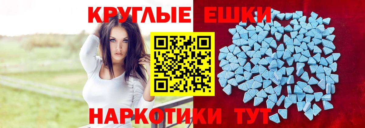 Ecstasy 280 MDMA Новосибирск