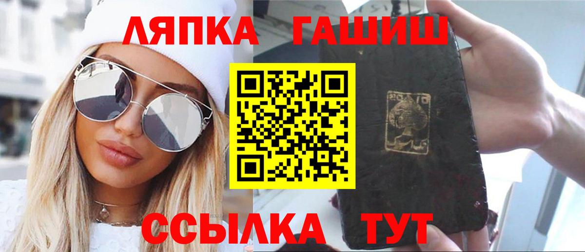 Гашиш убойный Новосибирск