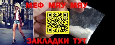 прущая мука Татарск
