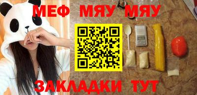 прущая мука Татарск