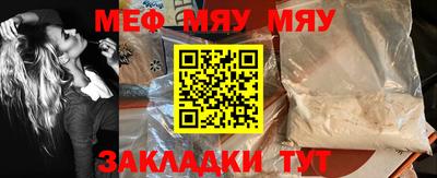 прущая мука Татарск