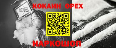 прущая мука Татарск