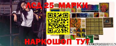 прущая мука Татарск
