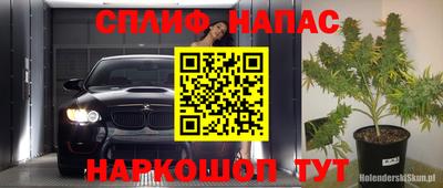 прущая мука Татарск