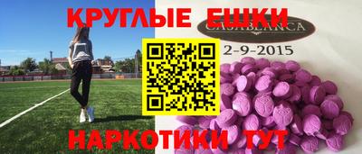круглые Тверь