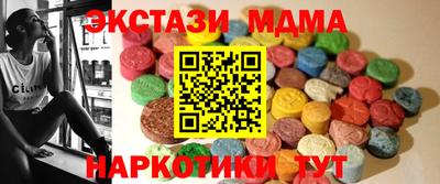 прущая мука Татарск