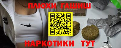 прущая мука Татарск