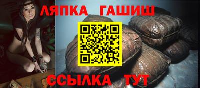 прущая мука Татарск