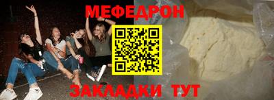 прущая мука Татарск