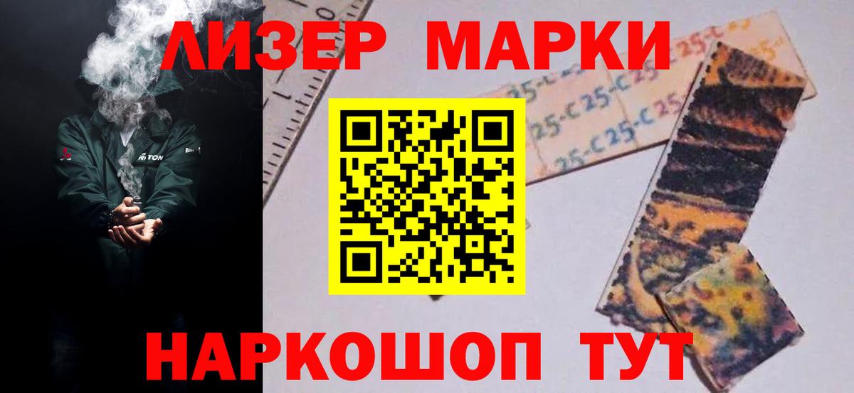 ЛСД экстази кислота  Вход с VPN    сайт  Новосибирск  ЛСД экстази ecstasy 