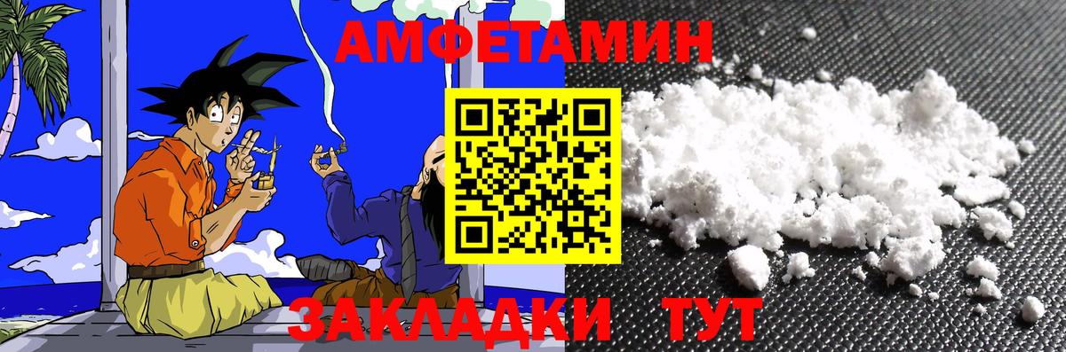 Первитин Декстрометамфетамин 99.9% Новосибирск