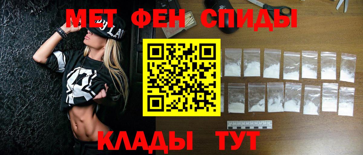 Метамфетамин витя  Вход с VPN  Метамфетамин витя  Первитин  Новосибирск 