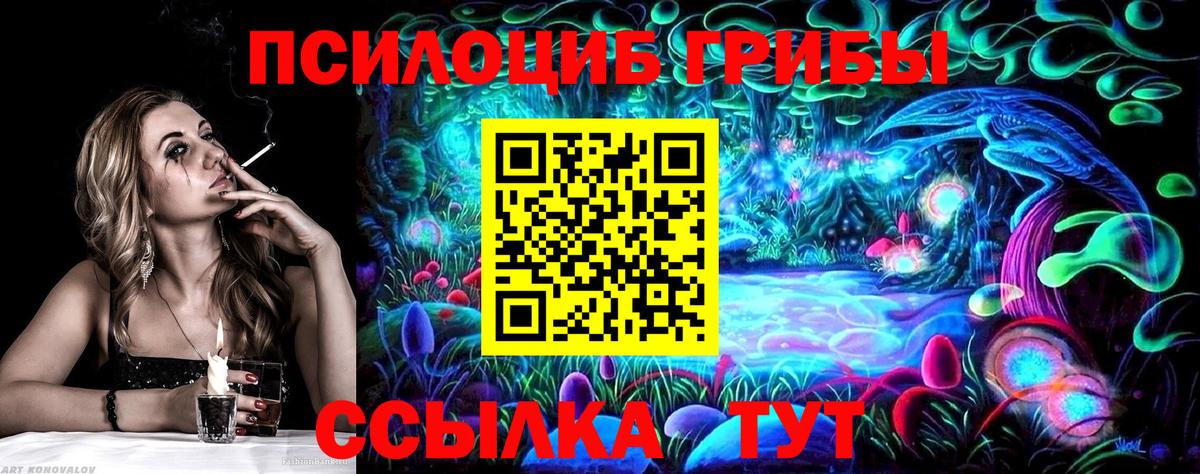 МЕТАМФЕТАМИН  Канабис  Новосибирск  APVP СК   Гашиш  Меф МЯУ МЯУ кристаллы  Вход с VPN 