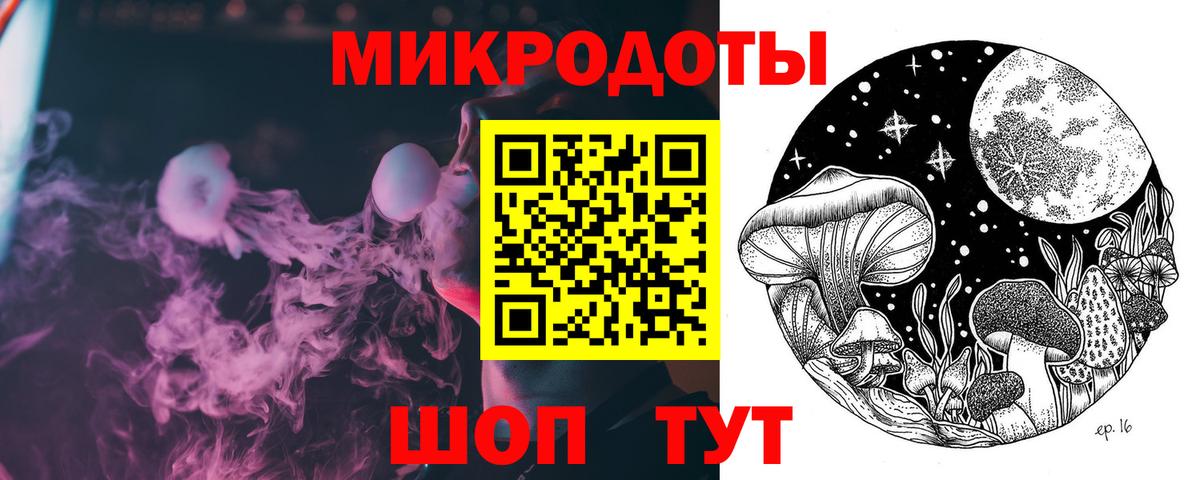 Псилоцибиновые грибы Magic Shrooms Новосибирск